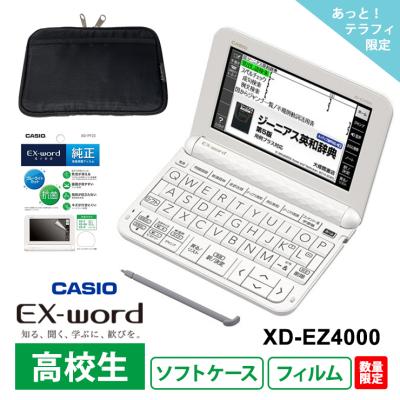 電子辞書 カシオ ケースの商品一覧 通販 - Yahoo!ショッピング 電子辞書 カシオ ケースの商品一覧 通販 - Yahoo!ショッピング