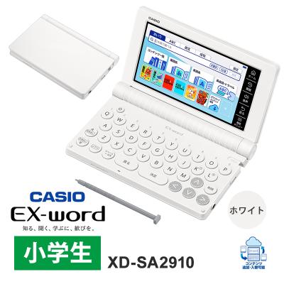 電子辞書（モデル：小学生）｜情報家電｜家電 おすすめ人気商品 通販