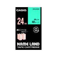 24ミリテープ 緑に黒文字 CASIO (カシオ) XR-24GN | あっと!テラフィ ヤフー店