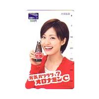 オロナミンc（楽器、手芸、コレクション）のおすすめ人気商品一覧 通販