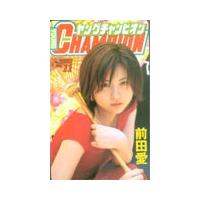 絶版　人気子役　前田愛　トレーディングカードコレクション　未開封　BOX 駿河屋 -<中古>067 ： 前田愛/レギュラーカード/前田愛トレーディング