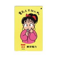 でんこちゃんのおすすめ人気商品一覧 通販 - Yahoo!ショッピング
