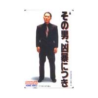 カードショップトレジャー - ビートたけし（北野武）｜Yahoo!ショッピング