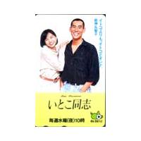 カードショップトレジャー - 山口智子｜Yahoo!ショッピング