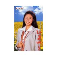 カードショップトレジャー - 松嶋菜々子｜Yahoo!ショッピング