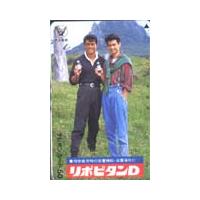 野村宏伸 ボビーズ・パーティー 直筆サイン付き 野村宏伸 ボビーズ・パーティー 直筆サイン付き