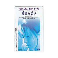 ☆ZARD 坂井泉水 「カップ」 Amazon.co.jp: ZARD 坂井泉水 写真 120枚