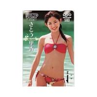 カードショップトレジャー - さとう里香｜Yahoo!ショッピング