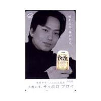 カードショップトレジャー - 椎名桔平｜Yahoo!ショッピング