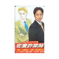 カードショップトレジャー - 椎名桔平｜Yahoo!ショッピング