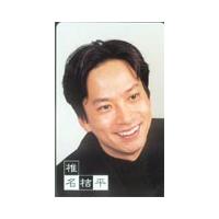 カードショップトレジャー - 椎名桔平｜Yahoo!ショッピング