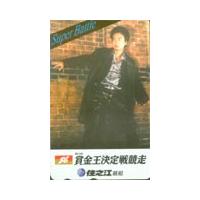 カードショップトレジャー - 椎名桔平｜Yahoo!ショッピング
