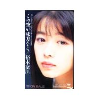 カードショップトレジャー - 裕木奈江｜Yahoo!ショッピング