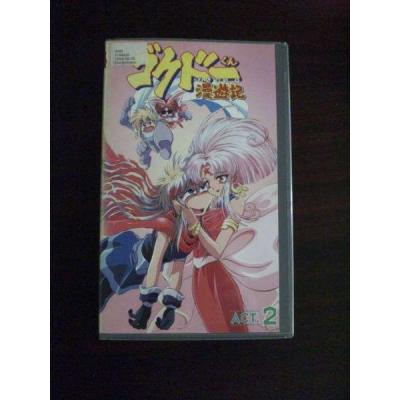 ゴクドーくん漫遊記（DVD、映像ソフト）のおすすめ人気商品一覧 通販