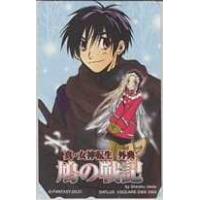 【中古】 鳩の戦記 真・女神転生外典 ２/スクウェア・エニックス/上田信舟 Amazon.co.jp: 真・女神転生外典 鳩の戦記 (1) : 上田 信舟: 本