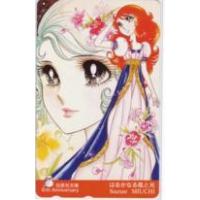アイドル夢工場（テレカ、プリペイドカード）｜コレクション、趣味
