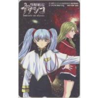 機動戦艦ナデシコ nadesico the missionの商品一覧 通販 - Yahoo 機動戦艦ナデシコ nadesico the missionの商品一覧 通販 - Yahoo