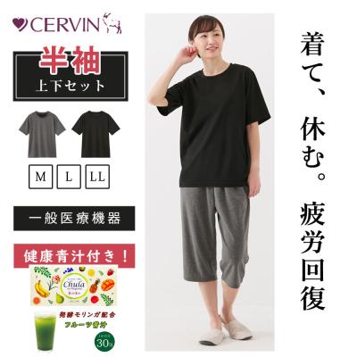 リカバリーウェア（レディースファッション） | ファッション の商品