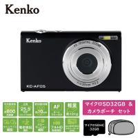 ケンコー デジタルカメラ KC-AF05 特別セット デジタル4倍 コンデジ 軽量 コンパクト 簡単 kenko テレマルシェ | セレクトショップTELEMARCHE