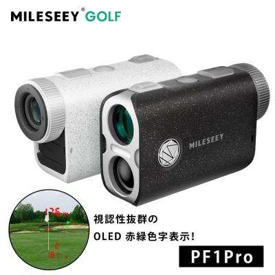 mileseey レーザー距離計（ゴルフラウンド用品、アクセサリー