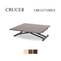 新品未使用 野田産業 NDstyle. CRUCE IIシリーズ 昇降テーブル ndstyle 昇降テーブルのおすすめ人気商品一覧 通販 - Yahoo