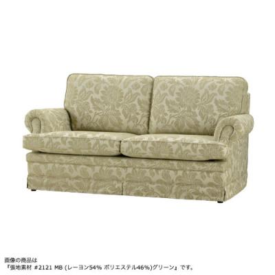マルニソファ地中海の商品一覧 通販 - Yahoo!ショッピング マルニソファ地中海の商品一覧 通販 - Yahoo!ショッピング