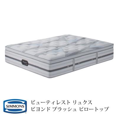 テルショップ・ジャパン Yahoo!店 - Beautyrest LUXE｜Yahoo