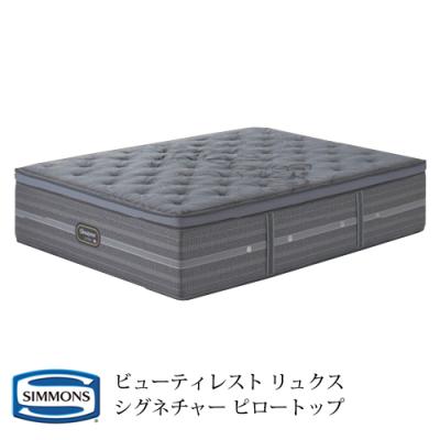 テルショップ・ジャパン Yahoo!店 - Beautyrest LUXE｜Yahoo!ショッピング