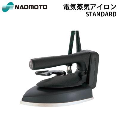 ナオモト スチームアイロンの商品一覧 通販 - Yahoo!ショッピング