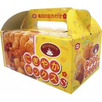 亀田製菓 にぎやかボックスS(120g) B9023096 | テルショップ・ジャパン Yahoo!店