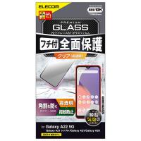 エレコム Galaxy A22 5G フルカバーガラスフィルム フレーム付 PM-G217FLGFRBK | テルショップ・ジャパン Yahoo!店