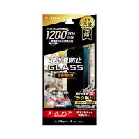 LEPLUS NEXT iPhone 14/13/13 Pro ガラスフィルム GLASS PREMIUM FILM 全画面保護 覗き見防止180° LN-IM22FGN | テルショップ・ジャパン Yahoo!店