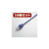 10個セット エレコム やわらかLANケーブル(Cat5E準拠) LD-CTY BU3X10 | テルショップ・ジャパン Yahoo!店