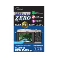 エツミ　オリンパス E-P5専用液晶保護フィルム　E-7310 | テルショップ・ジャパン Yahoo!店