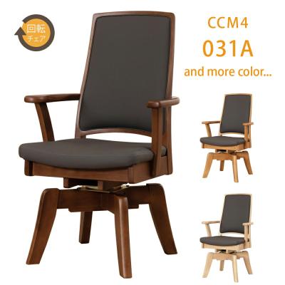 筑波産商 椅子のおすすめ人気商品一覧 通販 - Yahoo!ショッピング