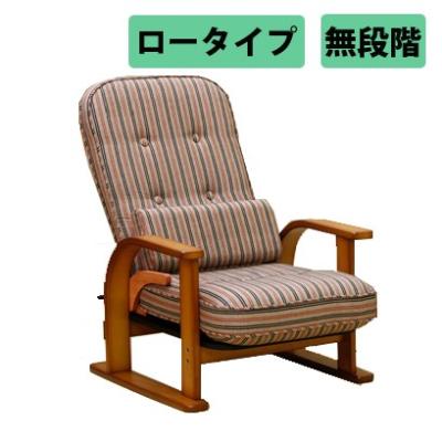 中居木工 座椅子、高座椅子｜椅子、スツール、座椅子｜家具