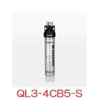 業務用浄水器 エバーピュア コーヒー・エスプレッソマシン用 QL3-4CB5-S | テルショップ・ジャパン Yahoo!店