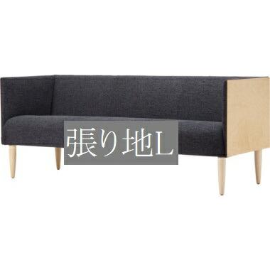 天童木工 ソファ、ソファベッド｜家具、インテリア おすすめ人気商品