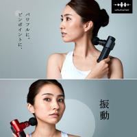 WAVEWAVE Facial Release Gun グレー wavewave003 ウェイブウェイブ フェイシャルリリースガン 筋膜リリース 軽量 肩 首 腰 ギフト | テルショップ・ジャパン Yahoo!店