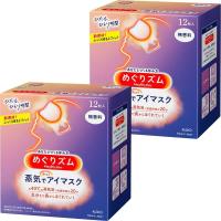 まとめ買いめぐりズム蒸気でホットアイマスク 無香料 12枚入×2 パープル | テルミットストア