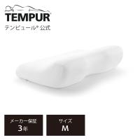 テンピュール 枕 エルゴプラスピロー M まくら かため メーカー3年保証 仰向き寝 横向き寝 肩こり 肩凝り ストレートネック 83300366 | テンピュール公式 Yahoo!ショッピング店