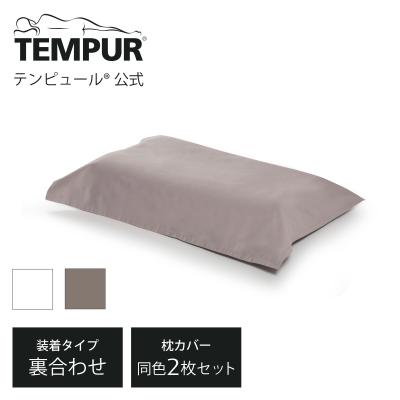ソナタピロー 商品一覧 - テンピュール公式 Yahoo!ショッピング ソナタピロー 商品一覧 - テンピュール公式 Yahoo!ショッピング