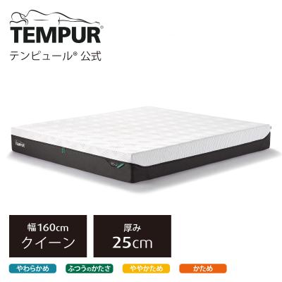 TEMPUR シングル 19cmかためノンスプリングマットレス