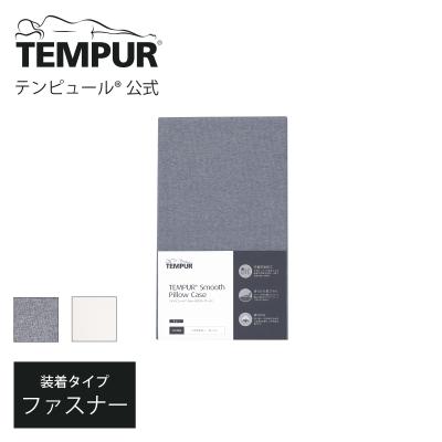 ソナタピロー 商品一覧 - テンピュール公式 Yahoo!ショッピング ソナタピロー 商品一覧 - テンピュール公式 Yahoo!ショッピング