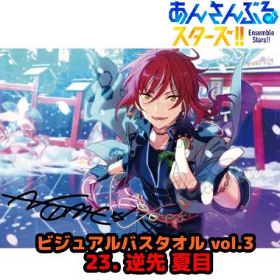 逆先夏目の商品一覧 通販 - Yahoo!ショッピング 逆先夏目の商品一覧 通販 - Yahoo!ショッピング