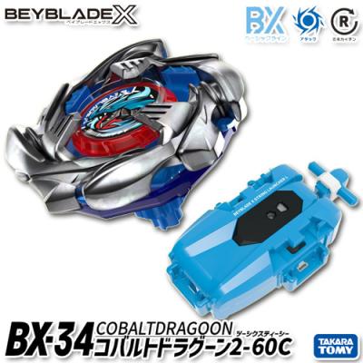 ベイブレードx（色：マルチカラー）の商品一覧 通販 - Yahoo!ショッピング
