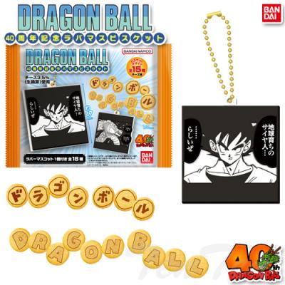 ドラゴンボール40周年のおすすめ人気商品一覧 通販 - Yahoo!ショッピング