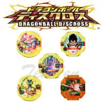 ドラゴンボール超 ライジングディスクロスセット03 恐怖！最強の敵 ライジングスカウター 連動 | 天天ストア