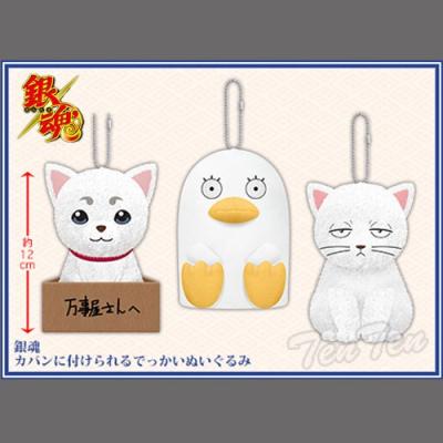天天ストア - ☆ アニメ 銀魂 グッズ|Yahoo!ショッピング 天天ストア - ☆ アニメ 銀魂 グッズ|Yahoo!ショッピング