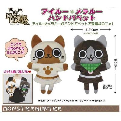 天天ストア - ☆ モンハン 「ギルドショップ」 アイルー|Yahoo 天天ストア - ☆ モンハン 「ギルドショップ」 アイルー|Yahoo